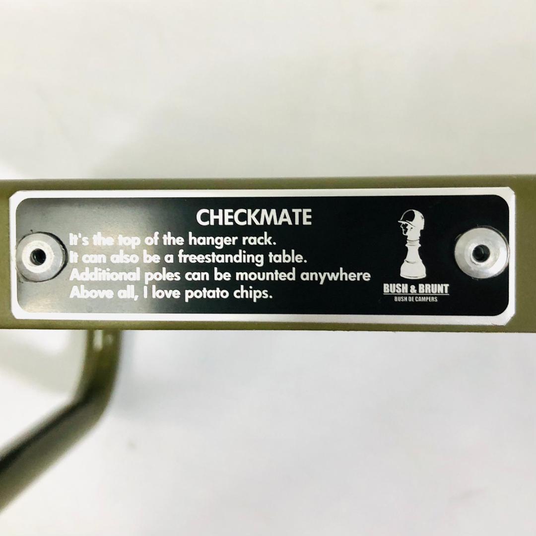 BRUNT アウトドアハンガーラック Mサイズ CHECKMATE 天板のみ