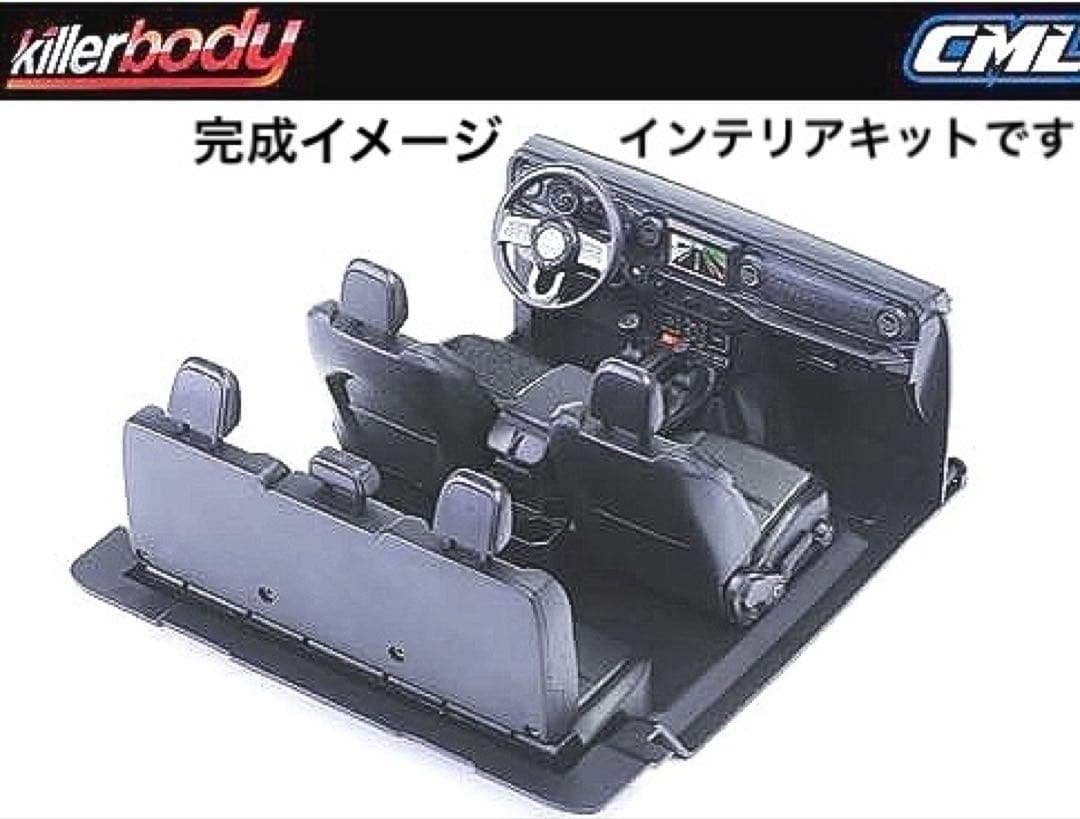 1/10スケール　ジープグラディエーター　ルビコンスケールクローラーラジコン