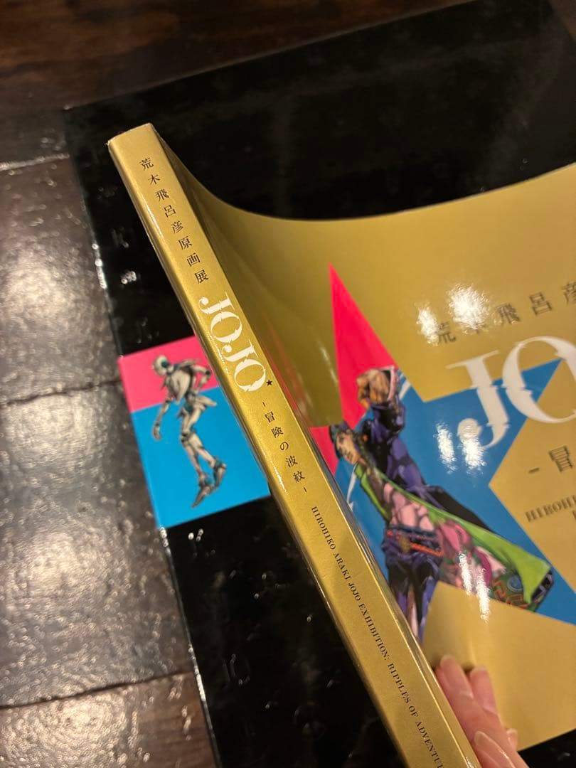 JOJOVELLER 完全限定版、荒木飛呂彦原画展、岸辺露伴　まとめ売り