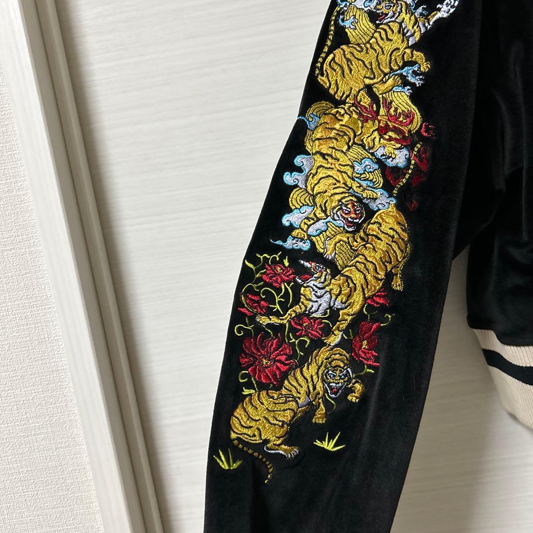 チュウカタベタイ スタジャン