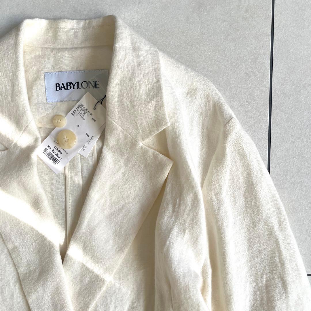 【未使用タグ付き】BABYLONE キャンバスリネンジャケット 麻100%