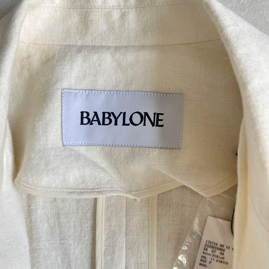 【未使用タグ付き】BABYLONE キャンバスリネンジャケット 麻100%