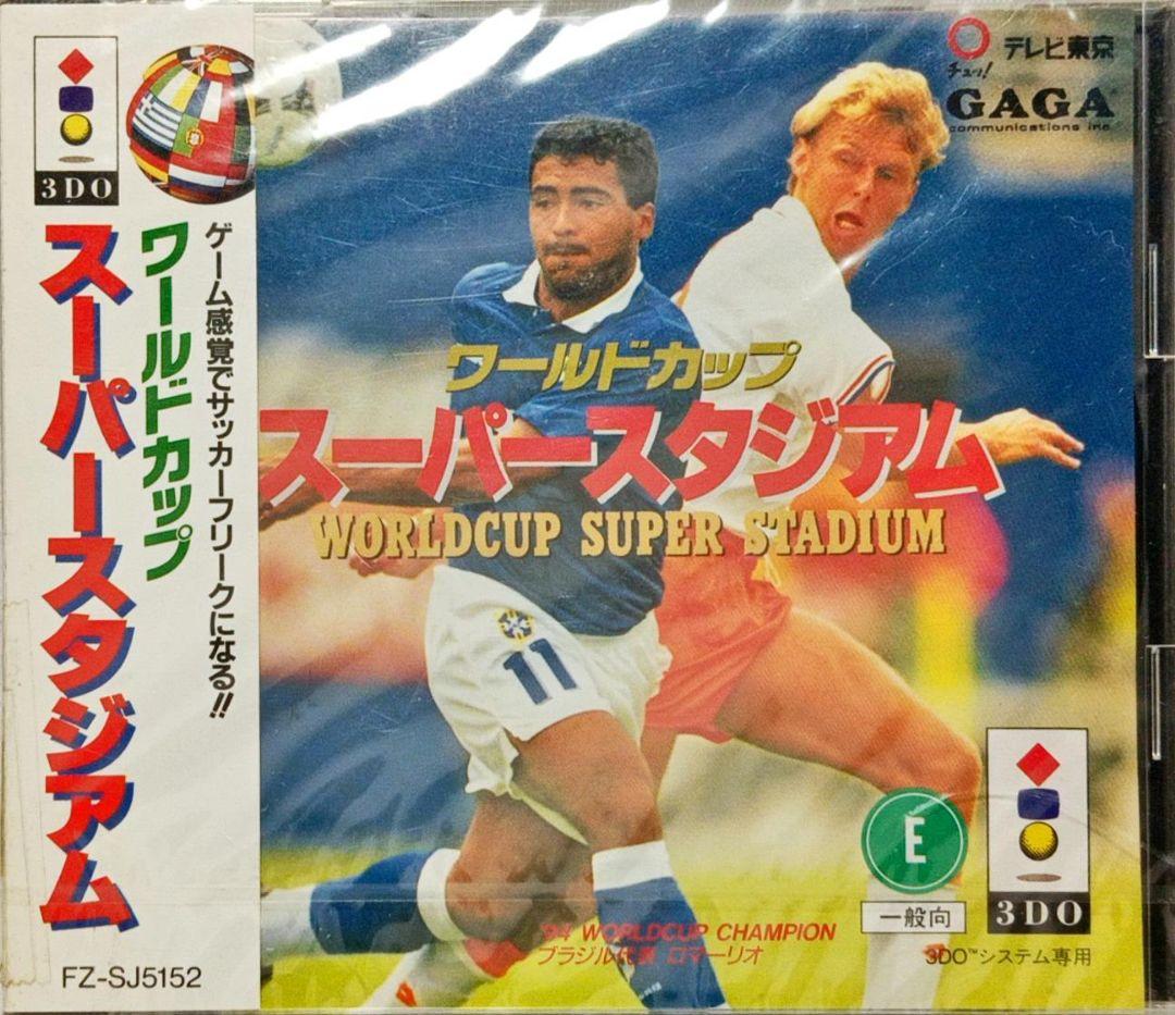 トリプルさん専用3DOリアル ゲームソフト 「ワールドカップ サッカースタジアム