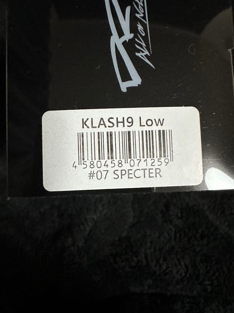 【新品未使用】DRT クラッシュ9 スペクター