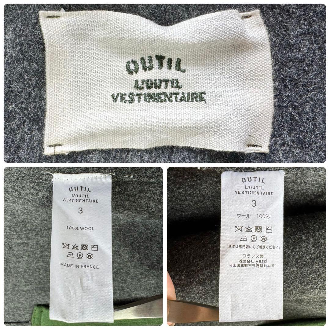 極美品 OUTIL 縮絨ウールコート アシンメトリー グリーン フランス製