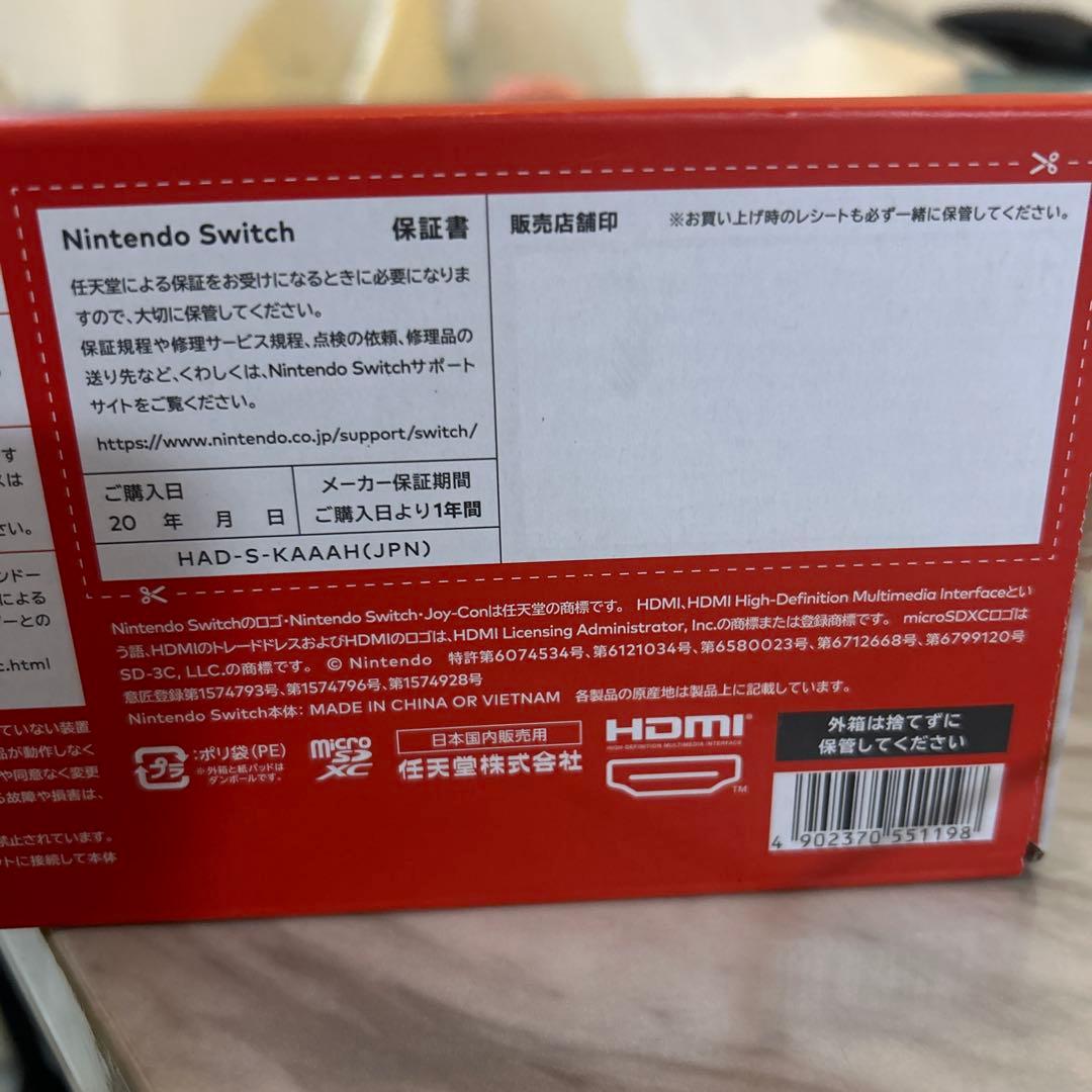 Nintendo Switch グレー 任天堂　スイッチ