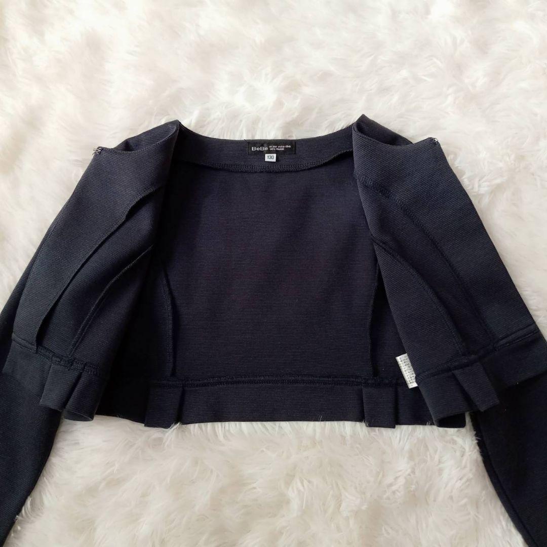 【極美品】BeBe セレモニードレス　ブラウス ボレロ　3点セット　130cm