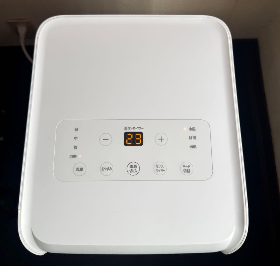 【美品・数回使用】アイリスオーヤマ ポータブルクーラー IPA-2222G