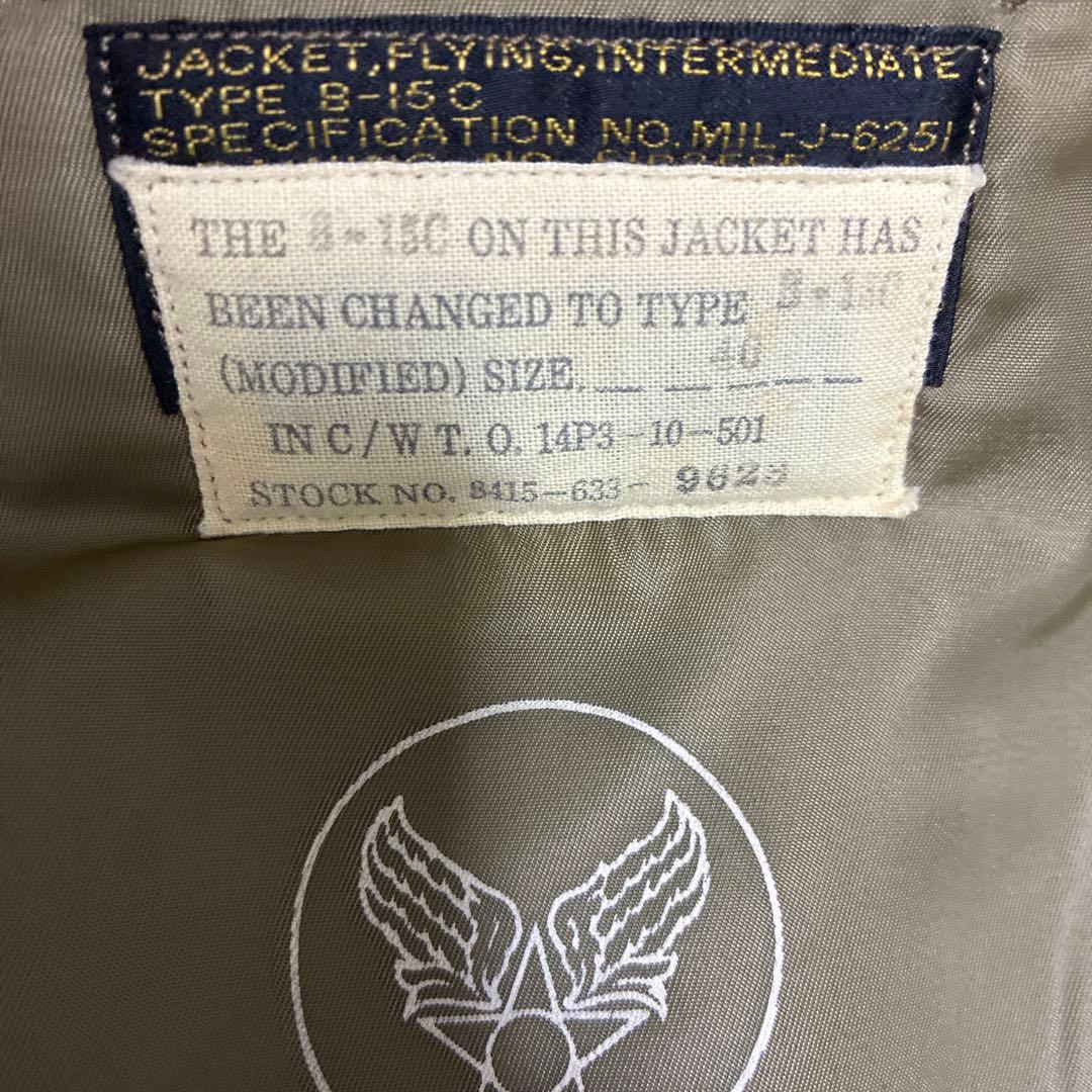 バズリクソンズ　B-15C サイズ40