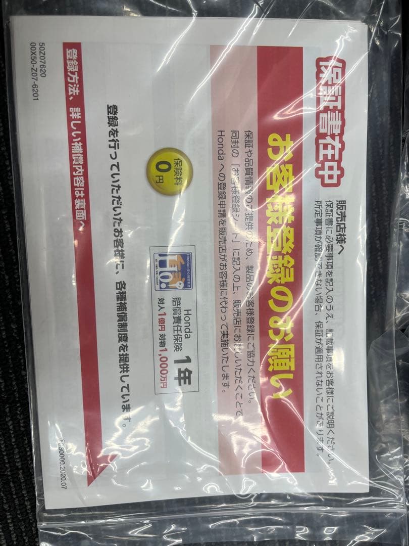 HONDA製のEU18iポータブル発電機