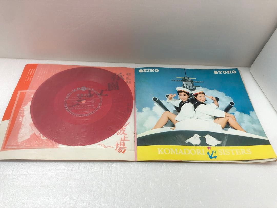 『南国哀歌 こまどり姉妹ヒット・メロディ』