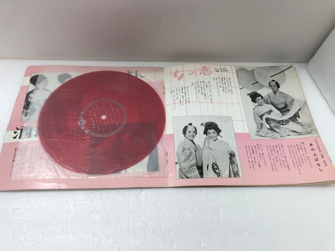 『南国哀歌 こまどり姉妹ヒット・メロディ』