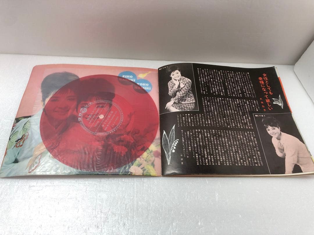 『南国哀歌 こまどり姉妹ヒット・メロディ』