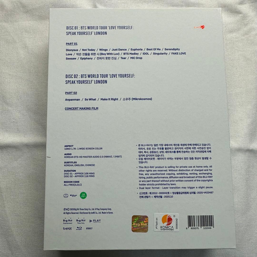 ミュージック BTS  LOVE YOURSELF LONDON BR
