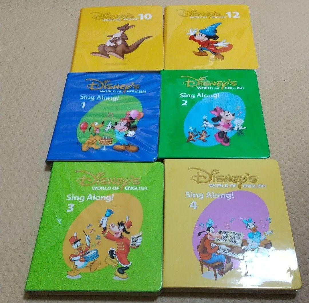 ディズニー英語システム DVD・CD セット　ワールドオブファミリー