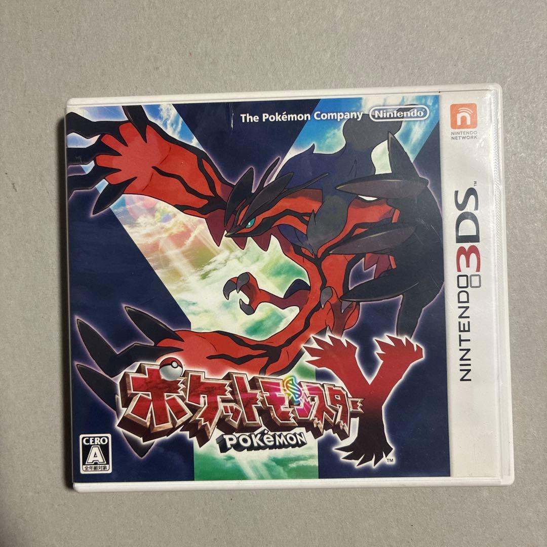 ニンテンドー3DSソフトポケットモンスターX・Y サン・ムーンポケモン4本セット