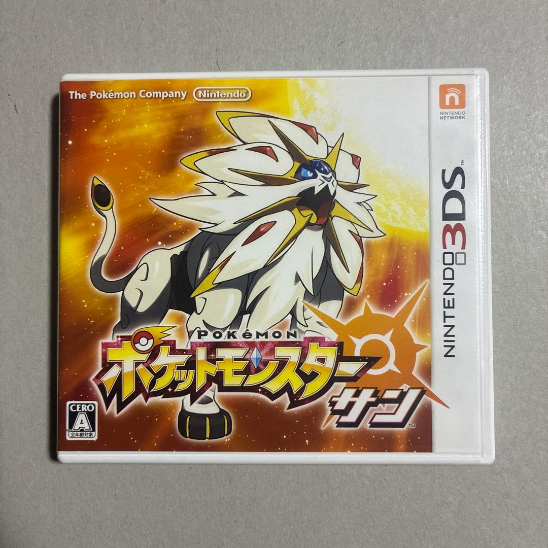 ニンテンドー3DSソフトポケットモンスターX・Y サン・ムーンポケモン4本セット