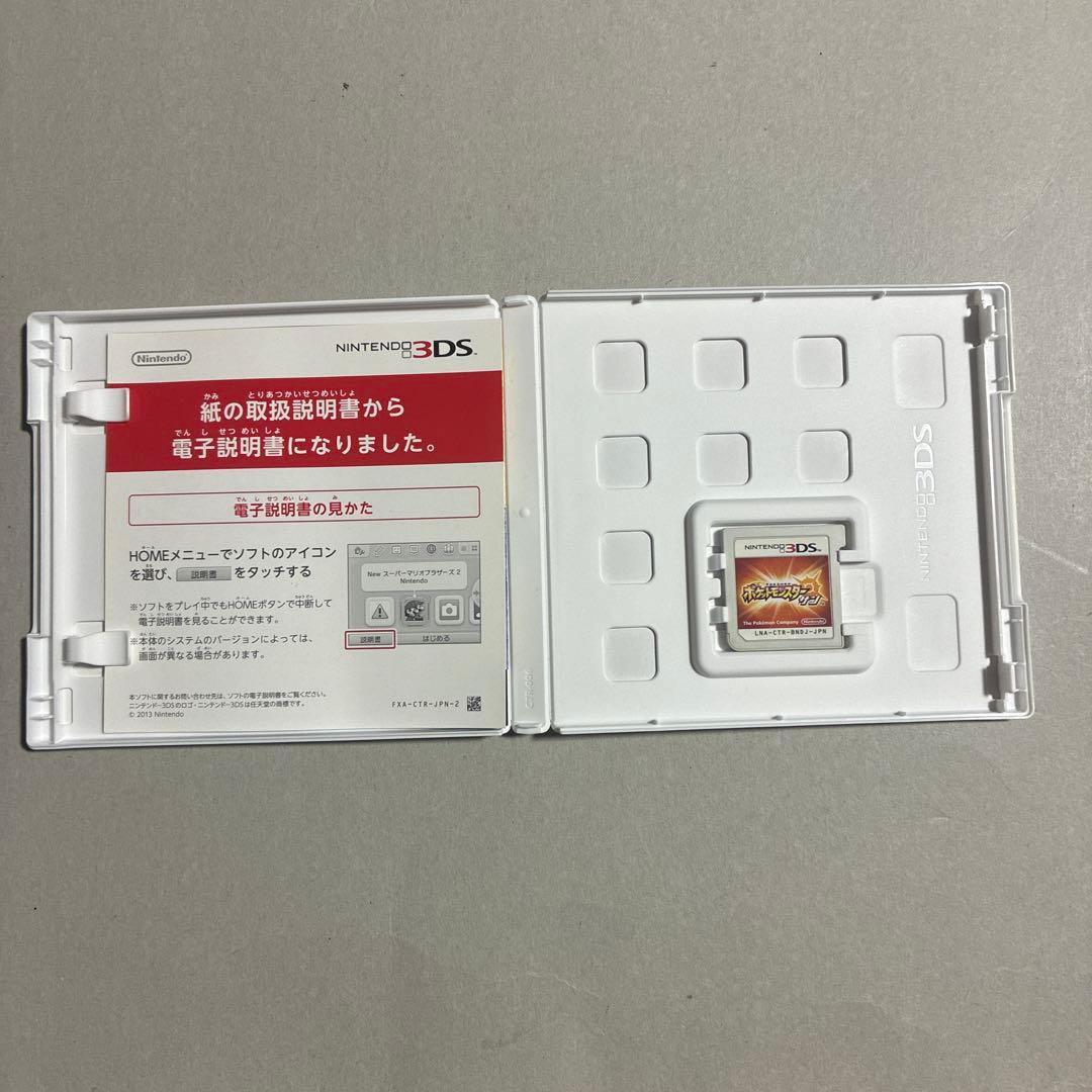 ニンテンドー3DSソフトポケットモンスターX・Y サン・ムーンポケモン4本セット
