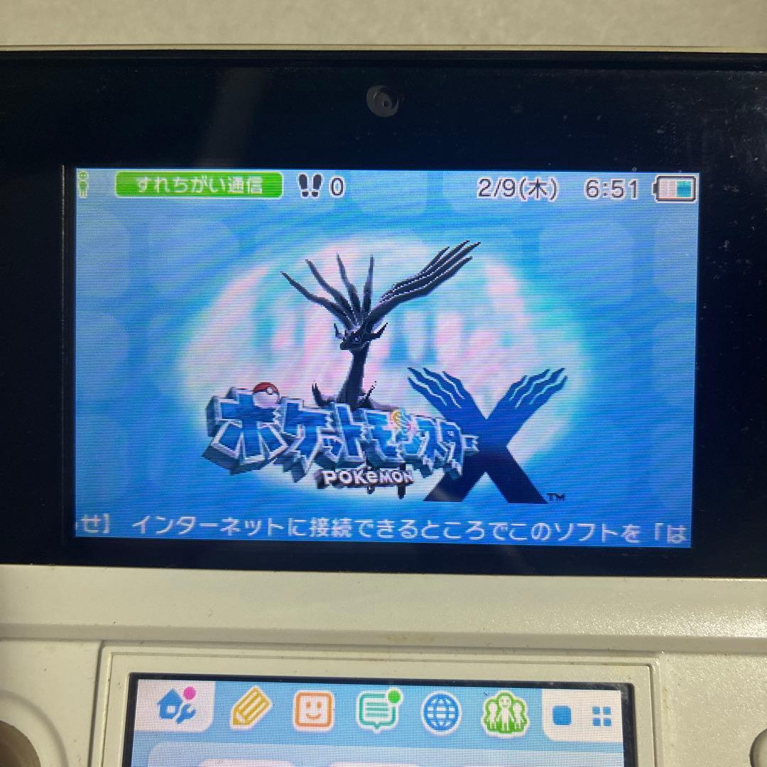 ニンテンドー3DSソフトポケットモンスターX・Y サン・ムーンポケモン4本セット