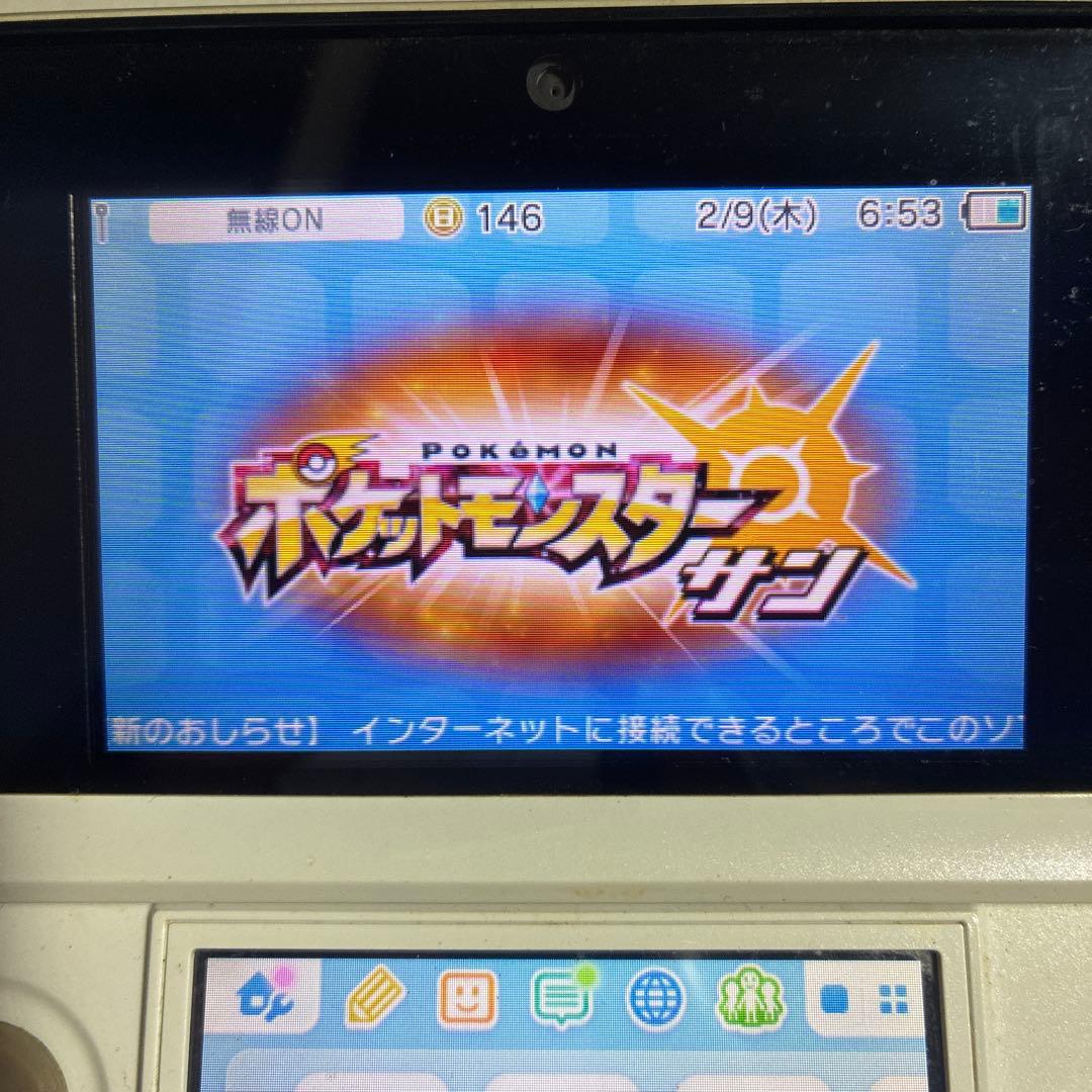 ニンテンドー3DSソフトポケットモンスターX・Y サン・ムーンポケモン4本セット