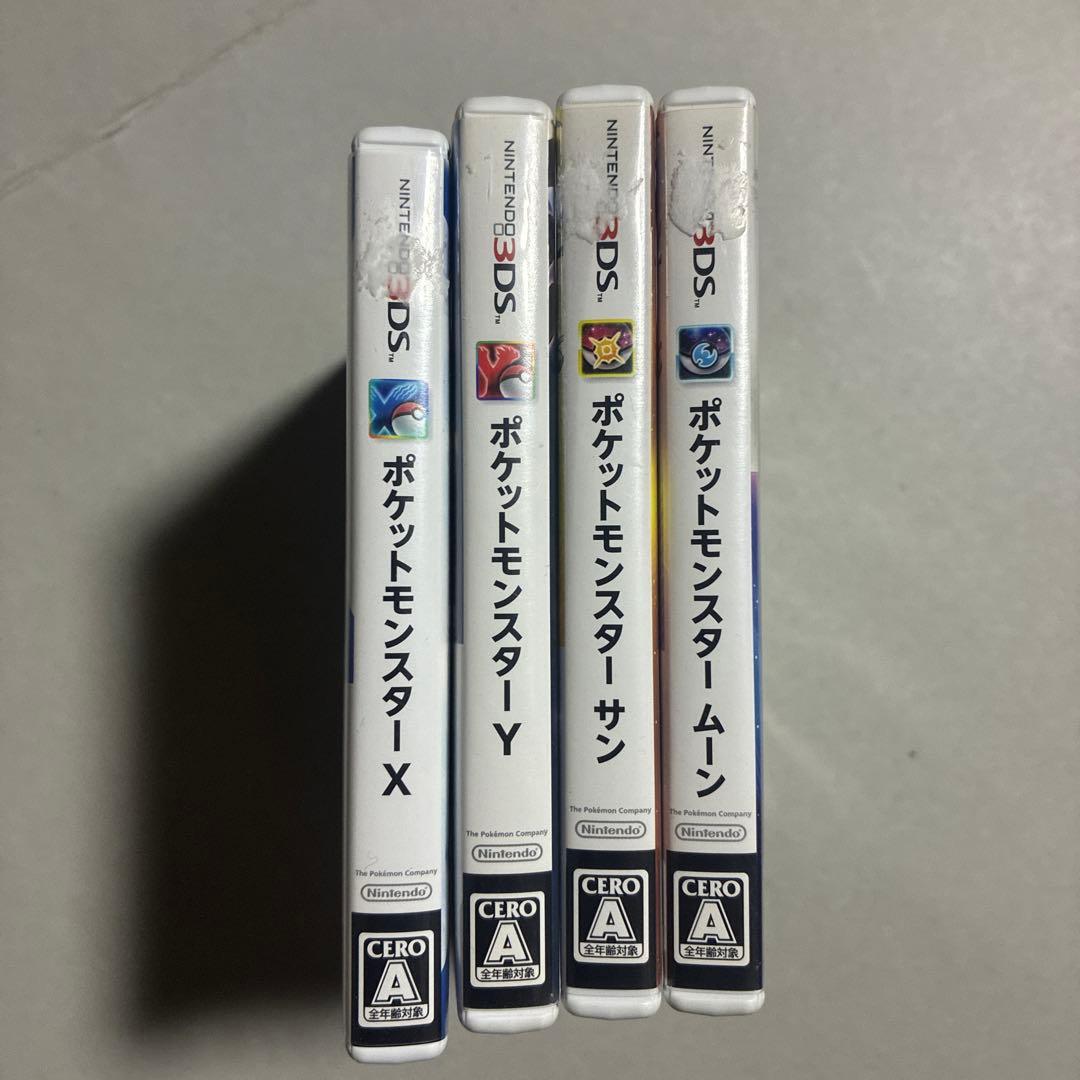 ニンテンドー3DSソフトポケットモンスターX・Y サン・ムーンポケモン4本セット