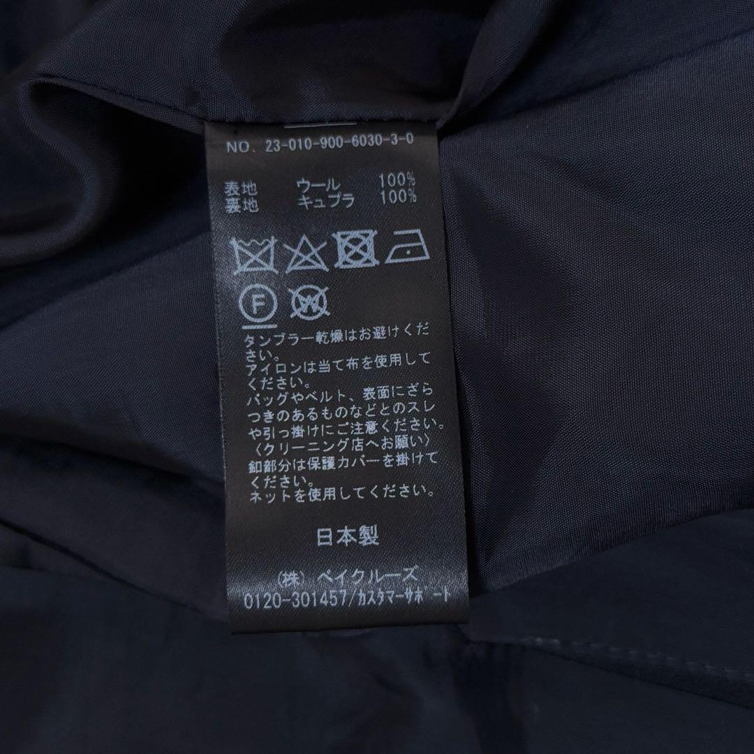 【イエナ】ダブルブレストジャケット　23AW　紺ブレ　Sサイズ　ネイビー