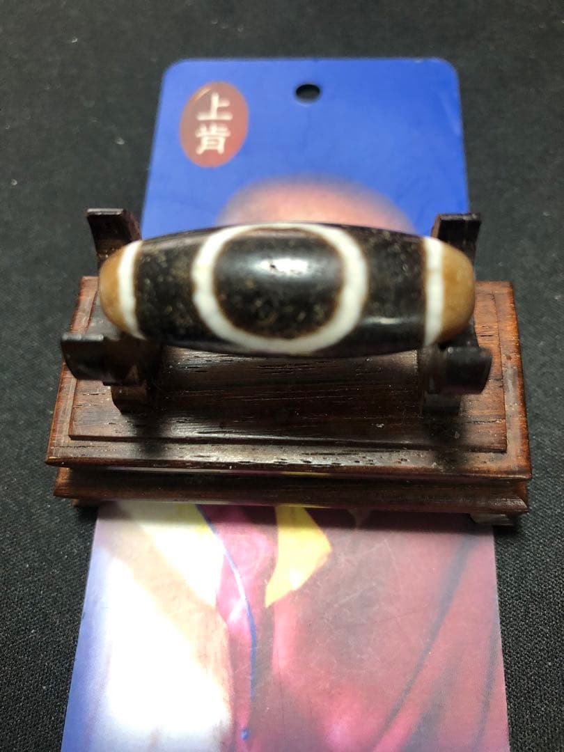 369、肯老礦天珠‼️西蔵老礦手工伝承天地天珠