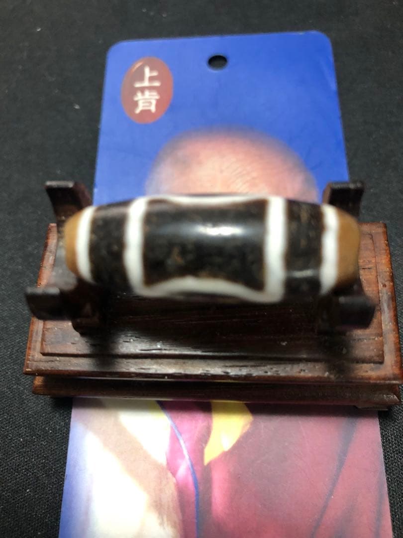 369、肯老礦天珠‼️西蔵老礦手工伝承天地天珠