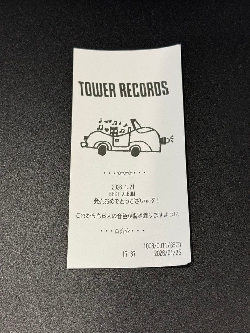 MILE SixTONES A盤＋通常盤＋タワレコオリジナルレシート