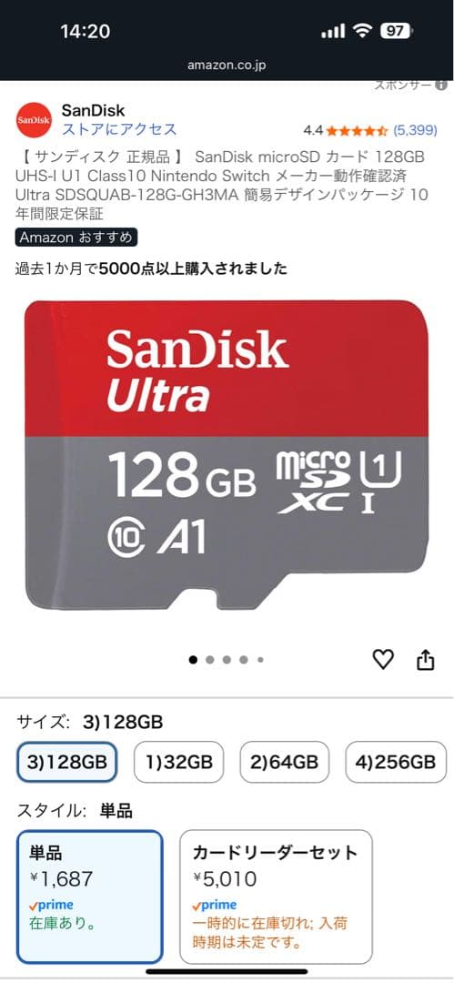 SwitchLight水色　SDカード付き128gb