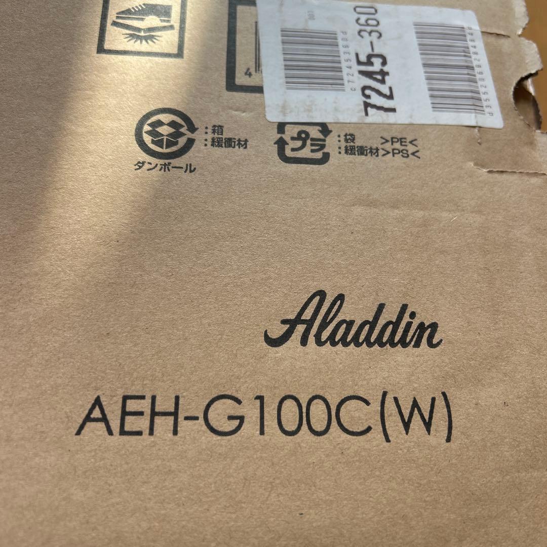 Aladdin アラジン遠赤グラファイトヒーター AEH-G100C 未使用