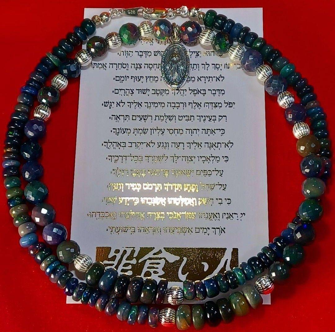 未来様 ブラックプレシャスオパール925マリア 不思議のメダイ ネックレス