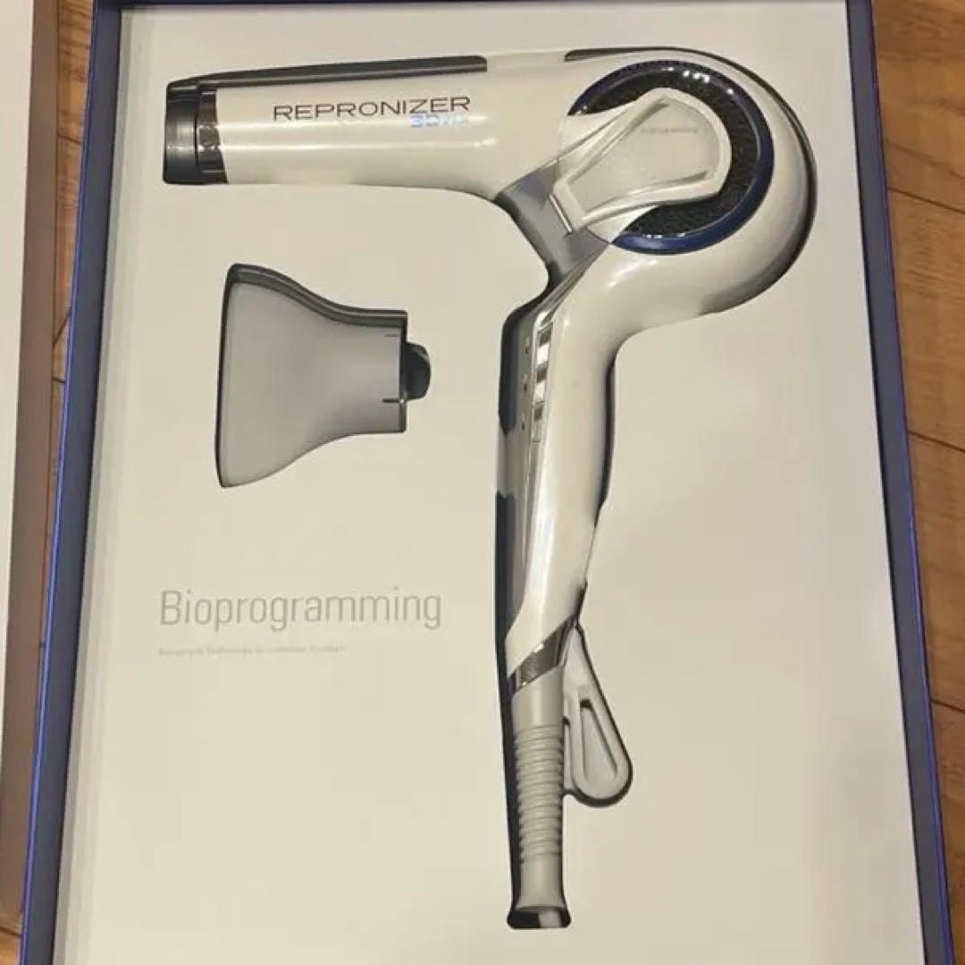 【美品】REPRONIZER 3D Plus ヘアドライヤー