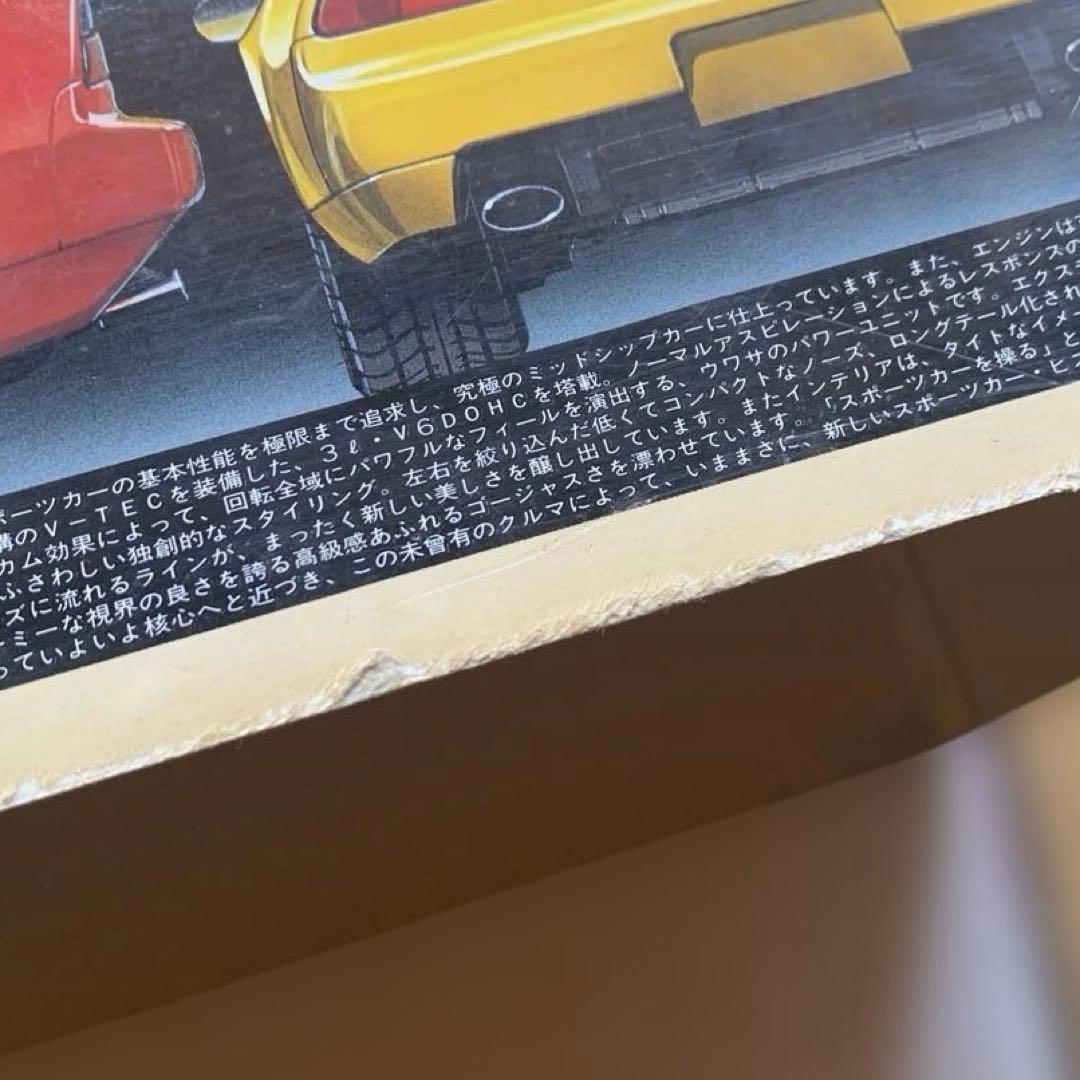 ROSSO ロッソ HONDA ホンダ NSX RGE’AR 1/12