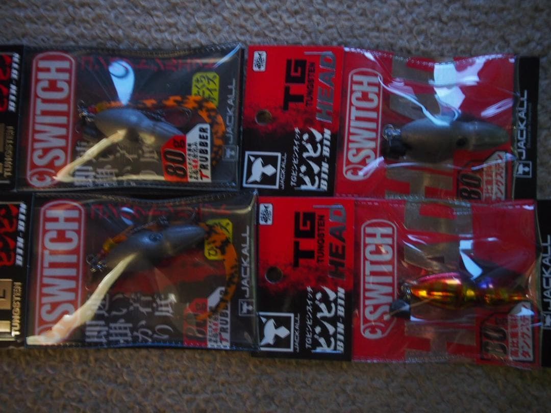 ジャッカル TGビンビンスイッチ　80g 4個