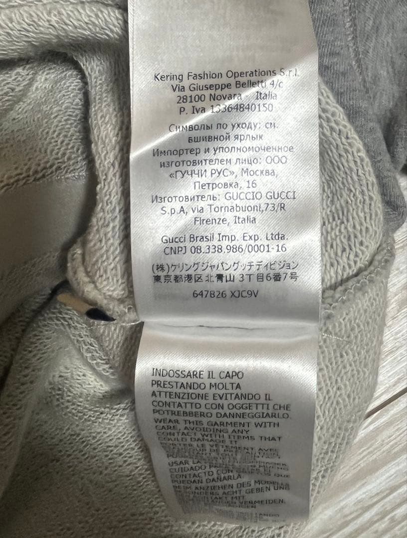 ★専用★GUCCI パーカー
