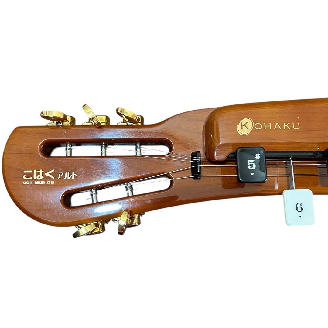 SUZUKI 電気大正琴 こはく アルト CHK-3 セミハードケース付き