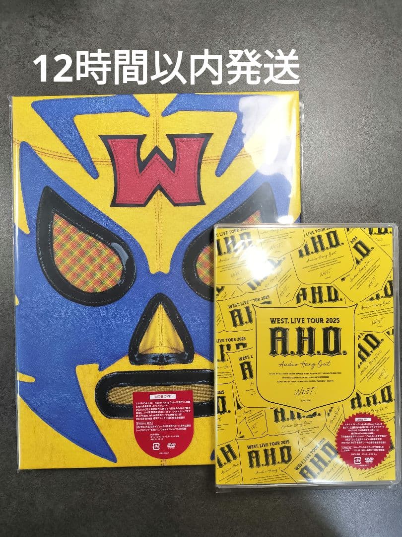 WEST. LIVE TOUR 2025 A.H.O. 初回盤 通常盤 DVD