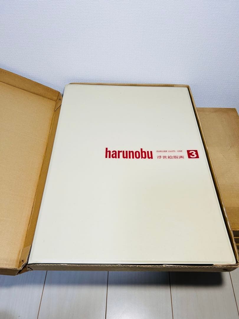 集英社版 浮世絵版画 5冊セット