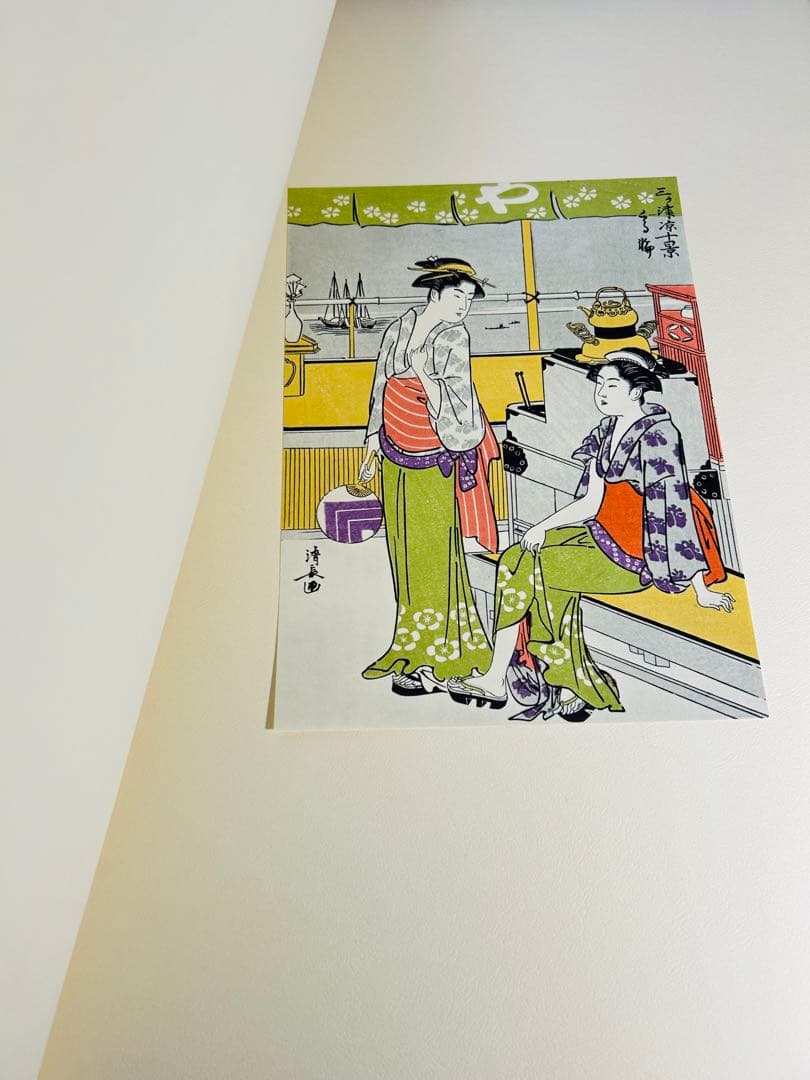 集英社版 浮世絵版画 5冊セット