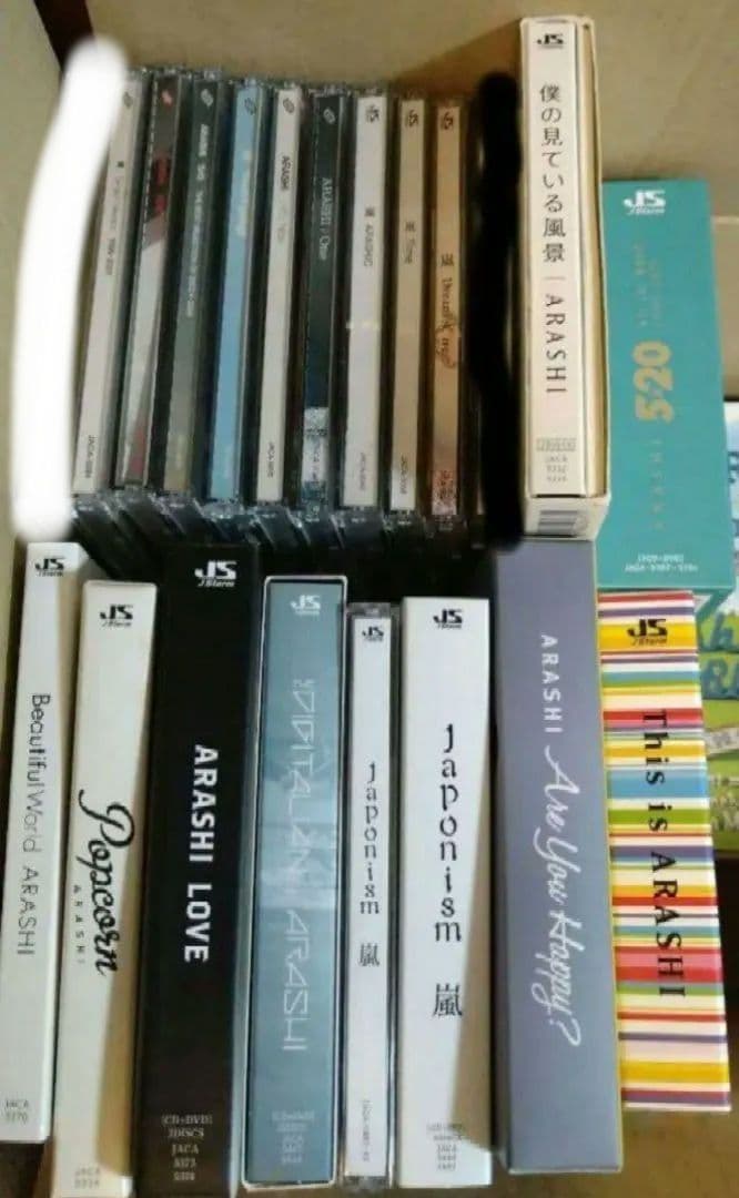 嵐　CD　アルバム　まとめ売り　バラ売り可