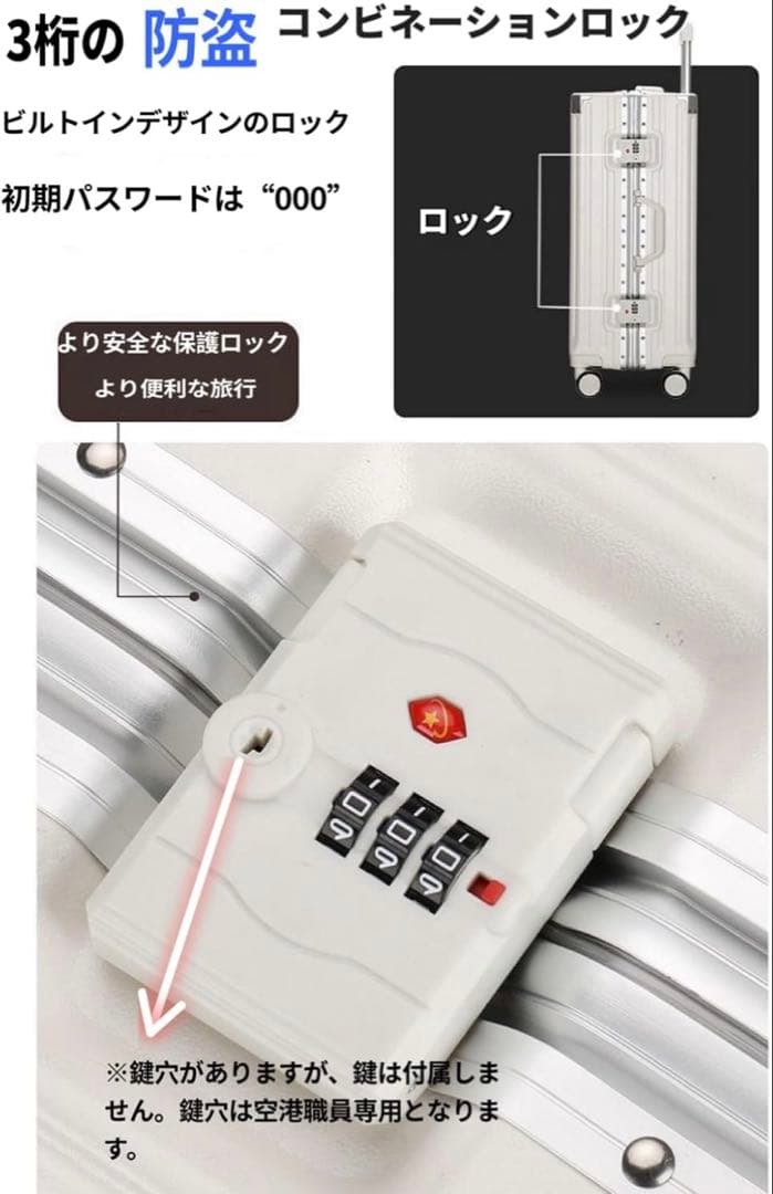 【スーツケース】アルミフレーム 機内持ち込み Lサイズ シルバー