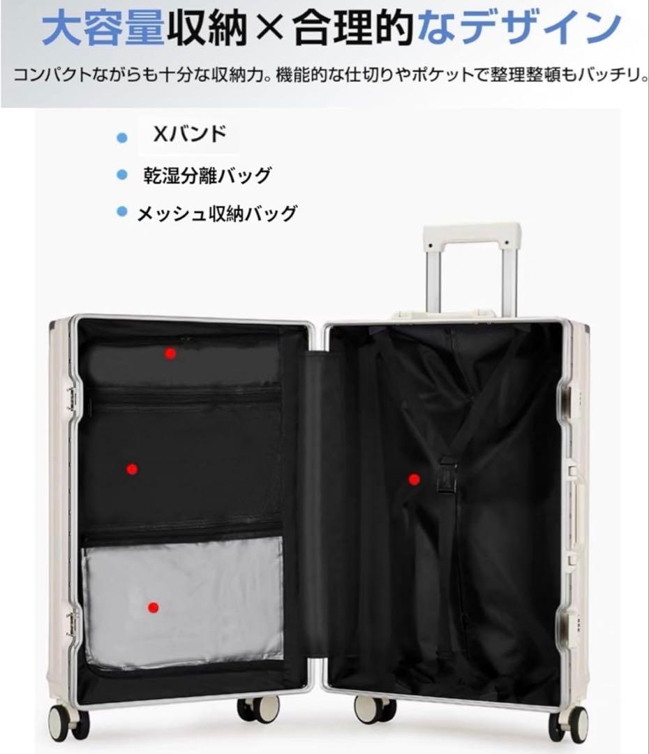 【スーツケース】アルミフレーム 機内持ち込み Lサイズ シルバー