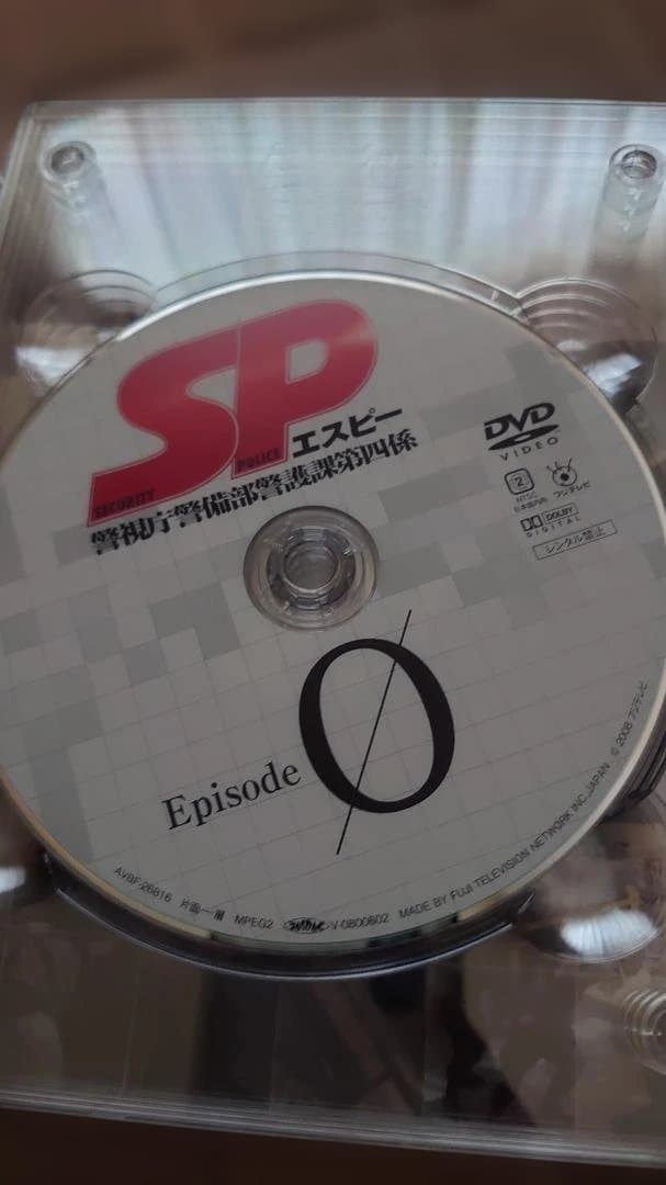 SP エスピー 警視庁警備部警護課第四係　DVD7枚組ボックス