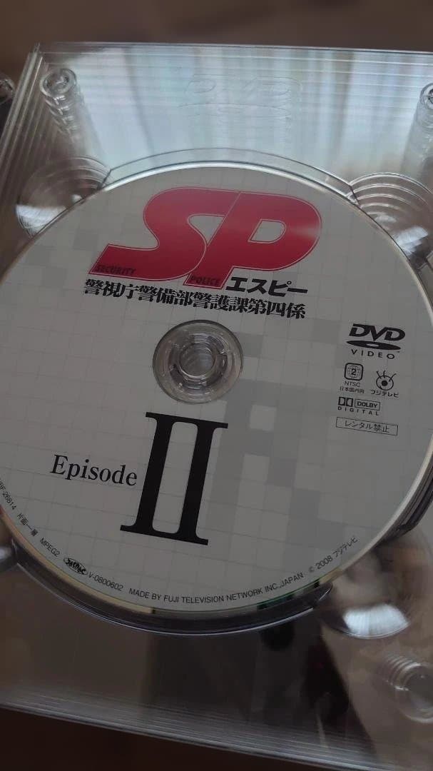SP エスピー 警視庁警備部警護課第四係　DVD7枚組ボックス