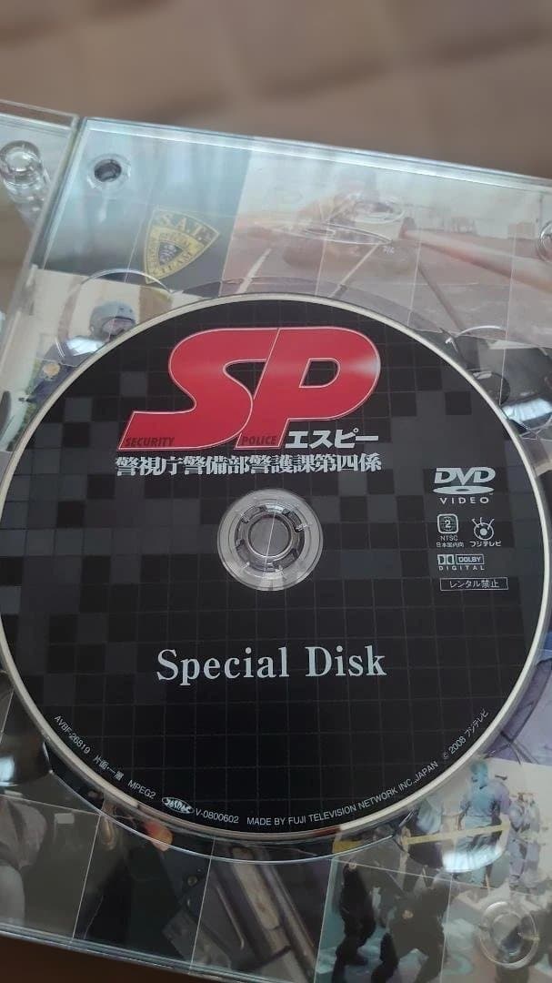 SP エスピー 警視庁警備部警護課第四係　DVD7枚組ボックス