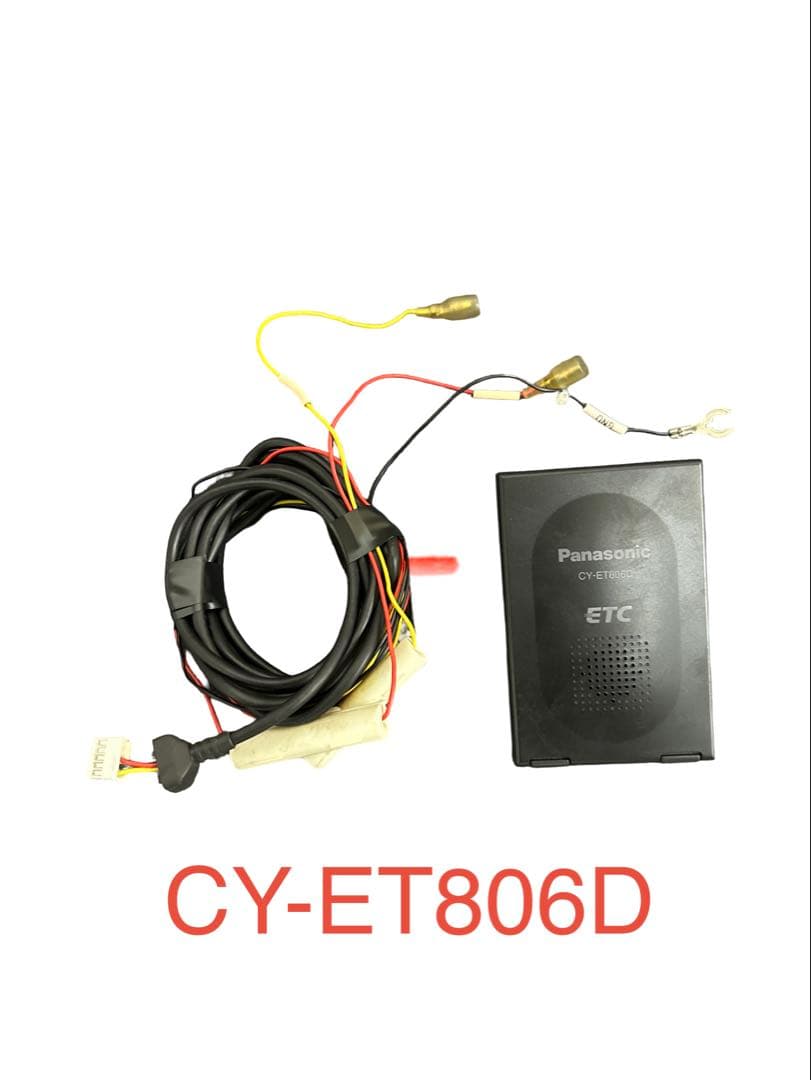 ETC車載器 まとめ売り　10個セット