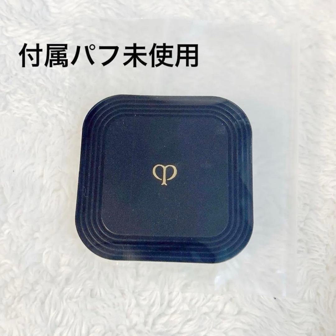 【極美品】クレドポーボーテ/プードルコンパクトエサンシエルn/プレストパウダー