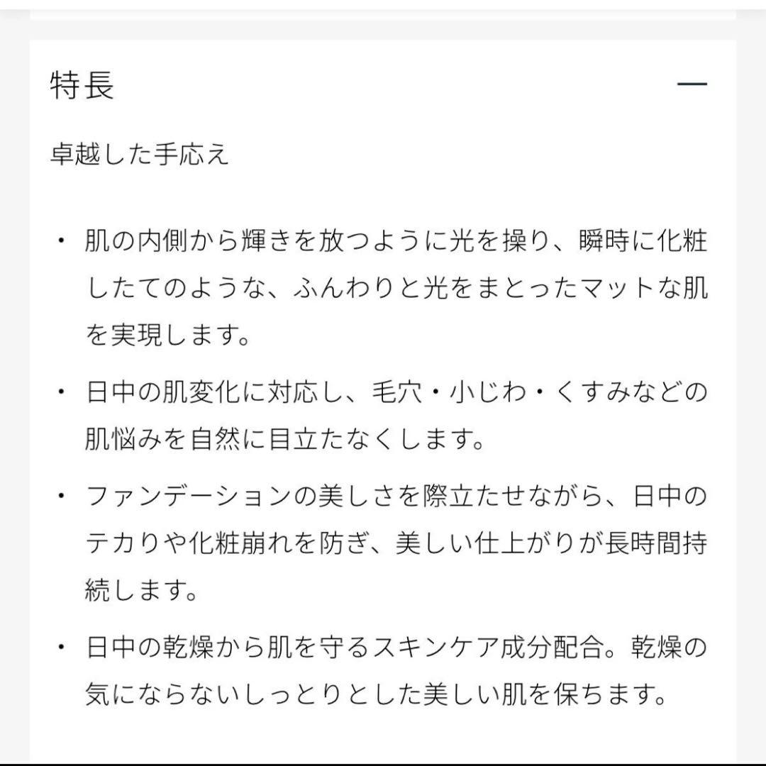 【極美品】クレドポーボーテ/プードルコンパクトエサンシエルn/プレストパウダー