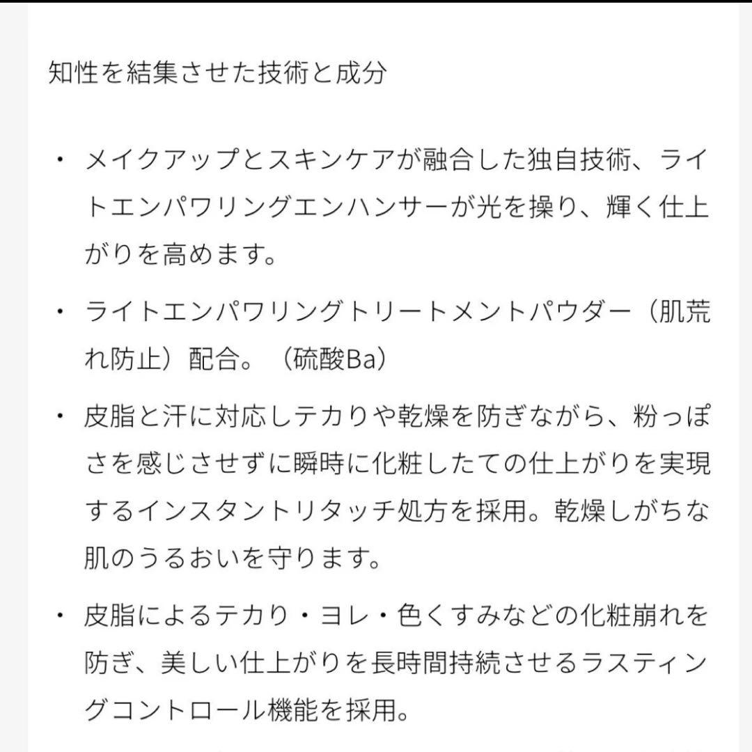 【極美品】クレドポーボーテ/プードルコンパクトエサンシエルn/プレストパウダー